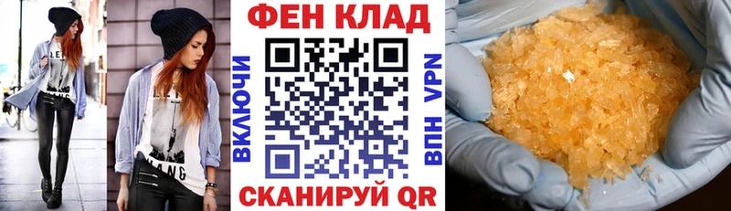 АМФЕТАМИН 98% Лермонтов