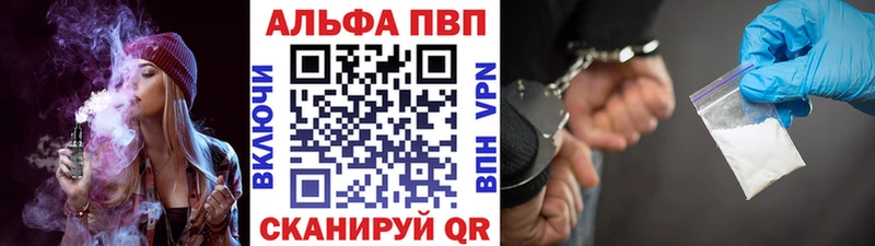 Alpha PVP Соль  купить наркоту  маркетплейс состав  Лермонтов 