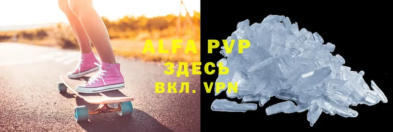 купить  сайты  Лермонтов  A PVP VHQ 