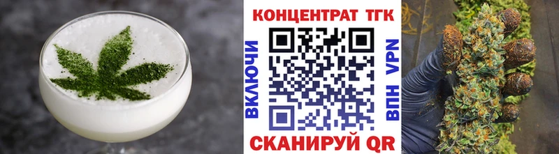 Еда ТГК конопля Лермонтов