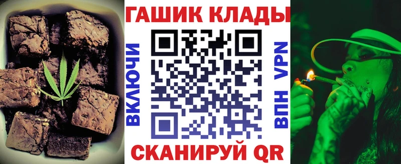 кракен tor  Лермонтов  Cannafood марихуана 