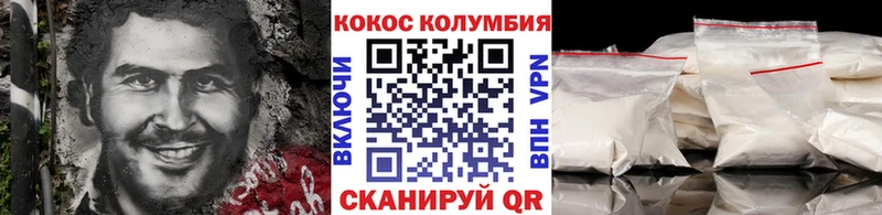 Кокаин Перу Лермонтов