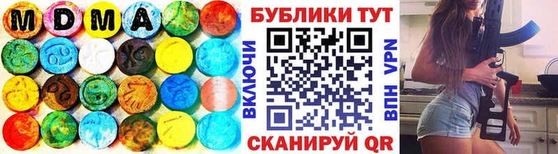нарко площадка официальный сайт  мега онион  Экстази MDMA  Лермонтов  закладка 