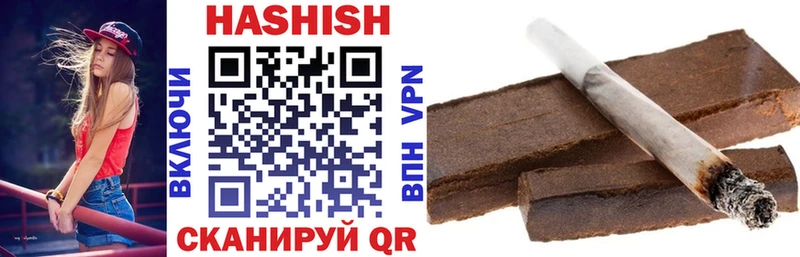 Гашиш 40% ТГК  Лермонтов 
