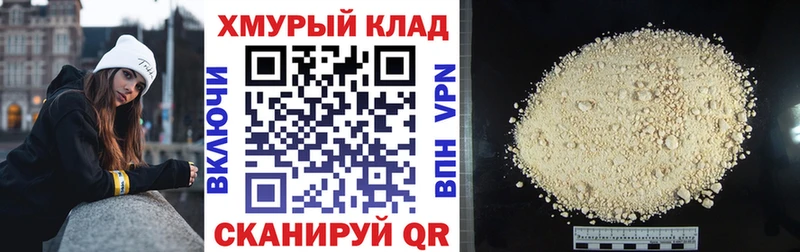 Героин гречка  Лермонтов 