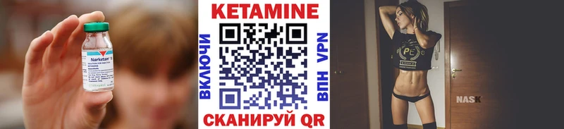hydra tor  Лермонтов  КЕТАМИН VHQ 