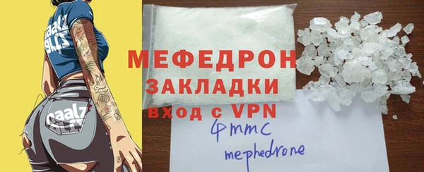мефедрон VHQ Остров