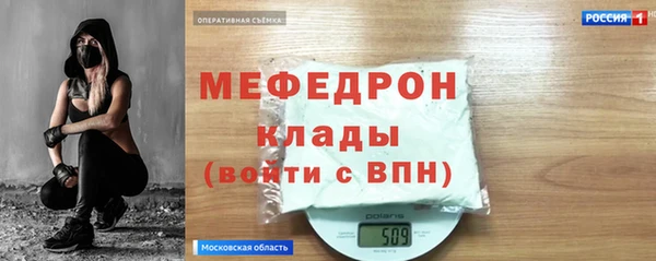 гашик Осинники