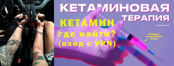 мефедрон VHQ Пестово