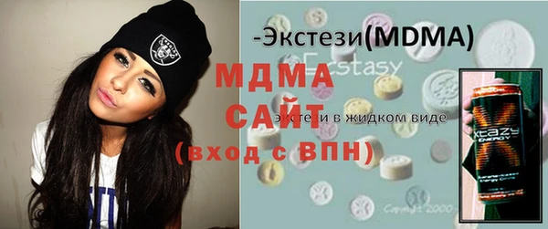 ALPHA-PVP Осташков
