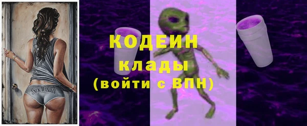 ALPHA-PVP Осташков
