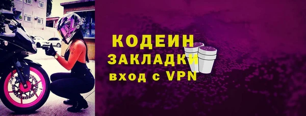 мефедрон VHQ Пестово