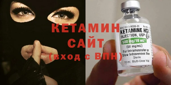 ALPHA-PVP Осташков