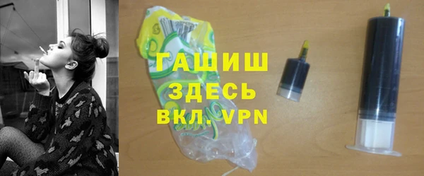 мефедрон VHQ Пестово