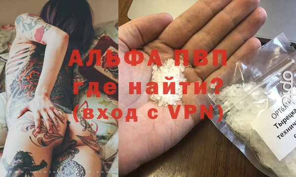 мефедрон VHQ Пестово