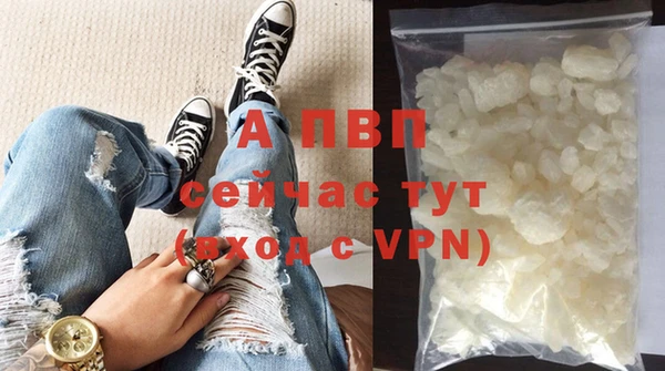 ALPHA-PVP Осташков