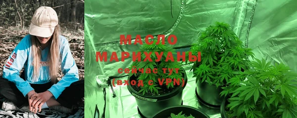 мефедрон VHQ Пестово