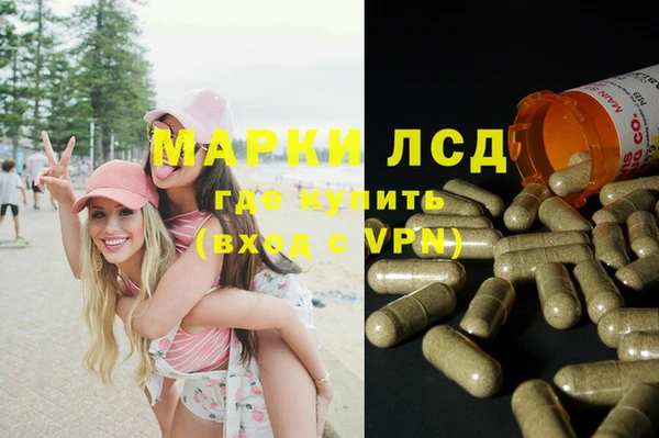 ALPHA-PVP Осташков