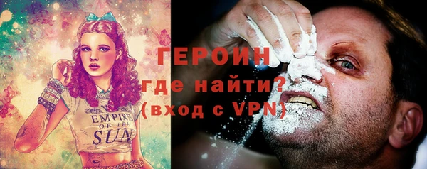 мефедрон VHQ Пестово