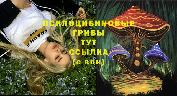 мефедрон VHQ Пестово
