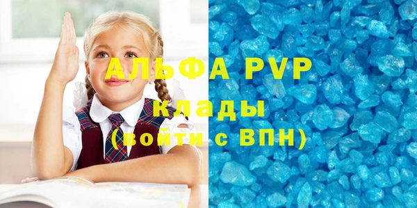 мефедрон VHQ Пестово