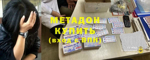 мефедрон VHQ Остров