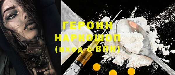 эйфоретик Переславль-Залесский