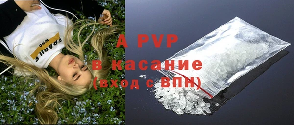 ALPHA-PVP Осташков