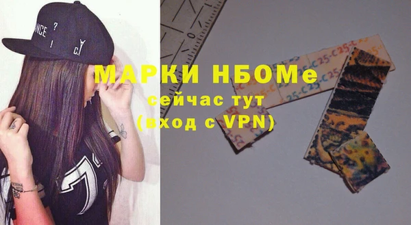 ALPHA-PVP Осташков