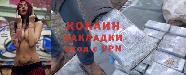 эйфоретик Переславль-Залесский