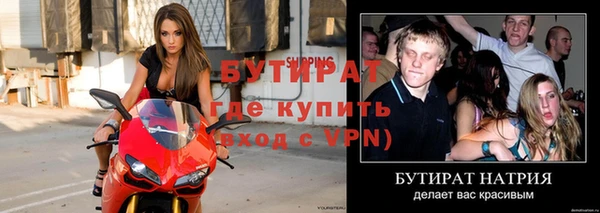 эйфоретик Переславль-Залесский