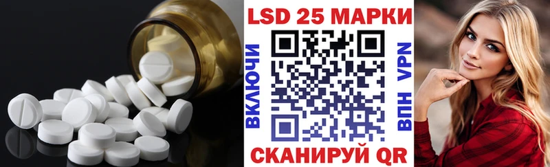 LSD-25 экстази ecstasy  Лермонтов 