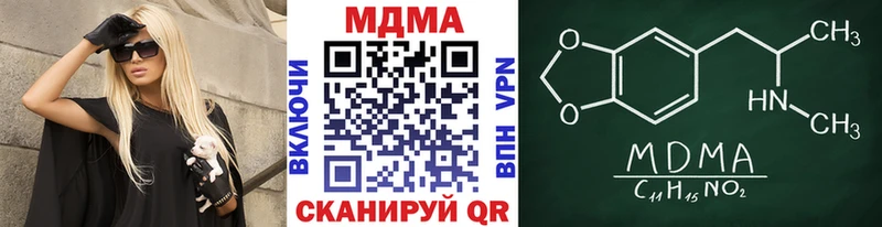 MDMA молли  mega ССЫЛКА  Лермонтов  закладка 