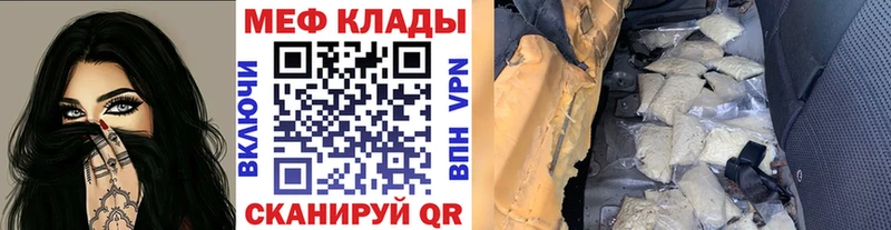 купить наркотики сайты omg как зайти МЕФ 4 MMC Лермонтов
