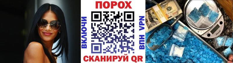 МЕТАМФЕТАМИН витя  Лермонтов 
