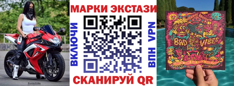 это официальный сайт  как найти наркотики  Лермонтов  Марки N-bome 1,8мг 