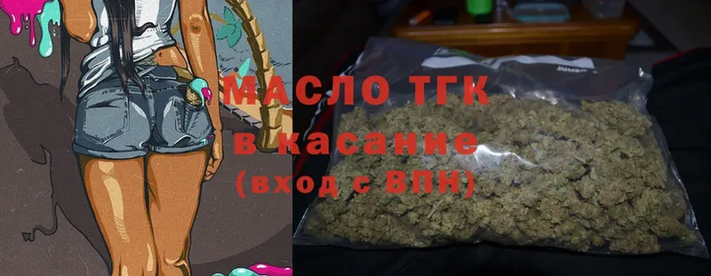 ТГК вейп с тгк  Лермонтов 