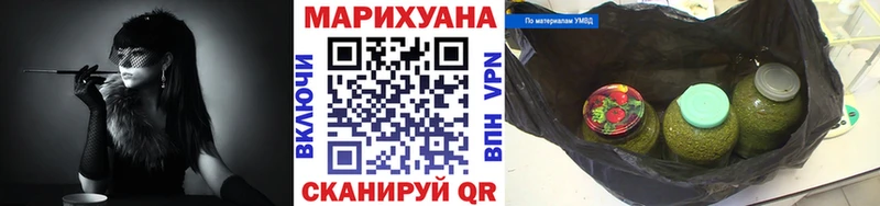 Бошки марихуана индика  ссылка на мегу tor  это официальный сайт  Лермонтов 